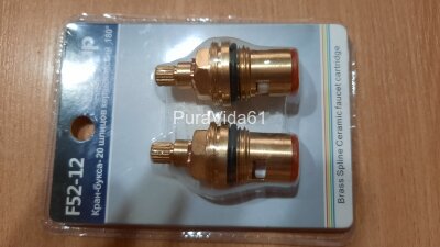 FRAP Кран букса F52-12 ( 180 градусов )  Кран букса 2шт 180 градусов 