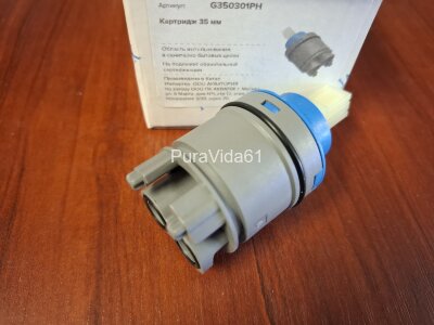 Aquatek Картридж 35 мм G350301PH 