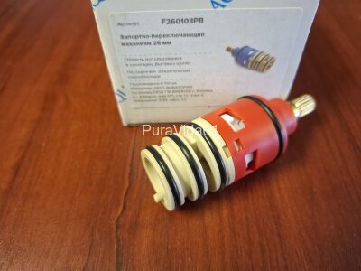 Aqualux Запорно-переключающий механизм 26 мм F260103PB 