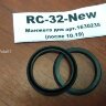 Elghansa Манжета излива для арт 1630235  RC-32-NEW
