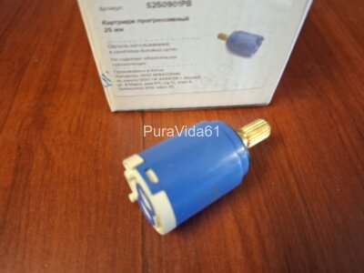 Aquatek  Картридж прогрессивный 25 мм S250901PB 