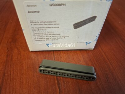 Aquatek Аэратор Q5008PH 