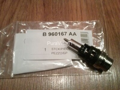 Ideal Standard переключатель В960167АА, автомат  