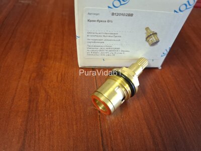 Aquatek Кран букса B120102BB 