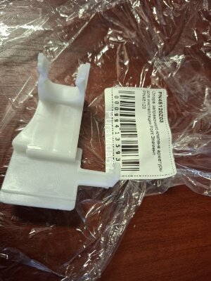 POINT Опора механизма налива PN45120Z03 Для Point Элемент PN45120