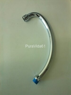 Vidima излив В962906  