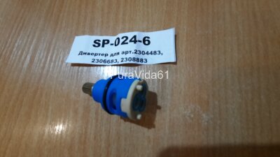 Elghansa Переключатель SP-024-6 