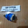 Elghansa Переключатель SP-024-6